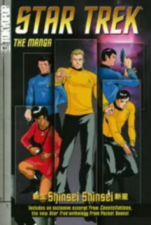 Image of Star trek by Jeong-Mo Yang