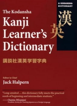 Image of Kodansha Kanji Learners Dictionary by Jack Halpern Paperback