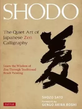 Image of Shodo by Shozo Sato