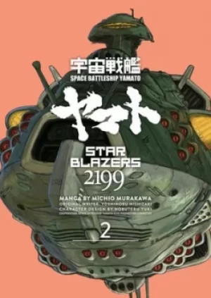 Image of Star Blazers 2199 Omnibus Volume 2 by Michio Murakawa