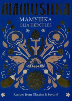 Image of Mamushka by Olia Hercules Hardback