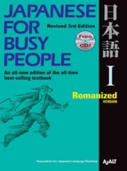 Image of Japanese for Busy People. I Romanized Version by Kokusai Nihongo Fukyu Kyokai Paperback