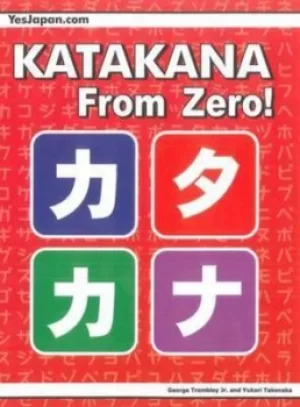 Image of Katakana From Zero by George Trombley