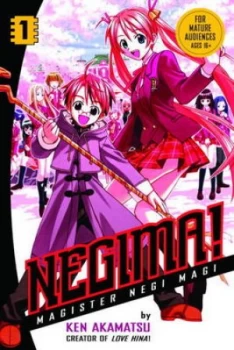 Image of Negima Vol. 1 by Ken Akamatsu Paperback