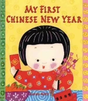 Image of my first chinese new year