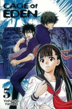 Image of Cage of Eden. 5 by Yoshinobu Yamada Paperback