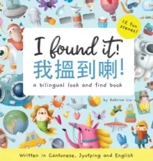 Image of I Found It! - Written in Cantonese, Jyutping, and English : A look and find bilingual book