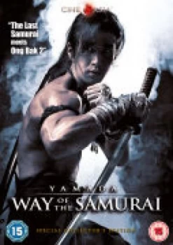 Image of Yamada: Way of the Samurai