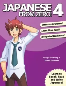 Image of Japanese from Zero! : 4