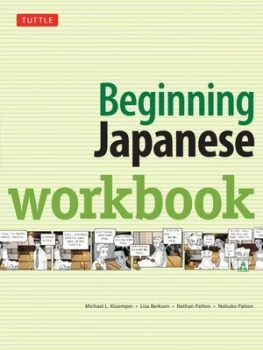 Image of Beginning Japanese workbook by Michael L. Kluemper