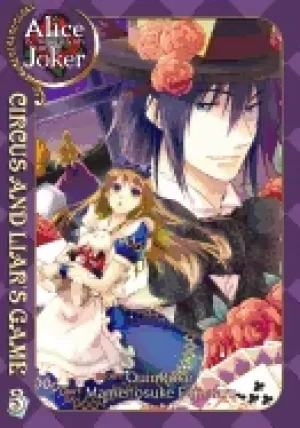 Image of alice in the country of joker circus and liars game vol 3