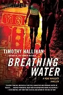 Image of breathing water