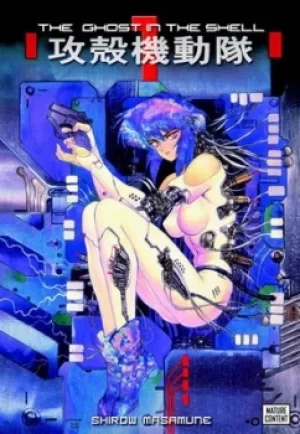 Image of Human-error processor by Shirow Masamune