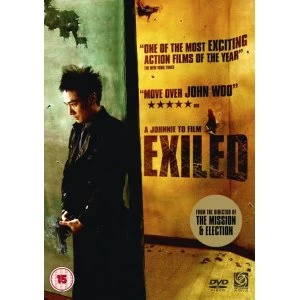 Image of Exiled DVD