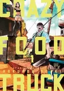 Image of crazy food truck vol 1