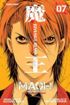 Image of Maoh. Volume 7 by Megumi Osuga Paperback