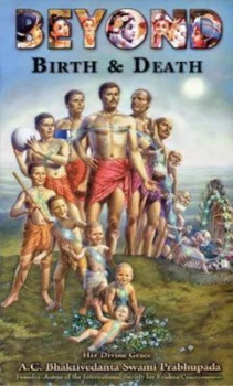 Image of Beyond Birth & Death by S. Prabhupada Bhaktivedanta