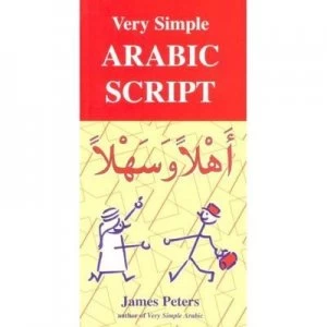 Image of Very Simple Arabic Script by James Peters Book