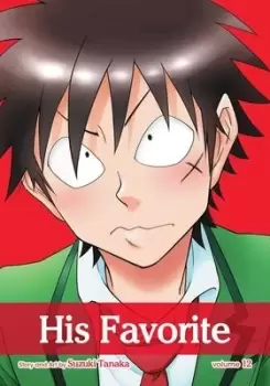 Image of His Favorite, Vol. 12 by Suzuki Tanaka