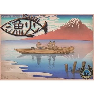 Image of Isaribi EnglishJapanese 2nd Edition
