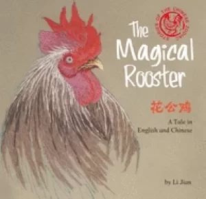 Image of magical rooster a tale in english and chinese