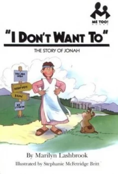 Image of I Dont Want to Paperback
