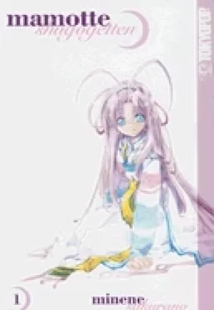 Image of mamotte shugogetten volume 1