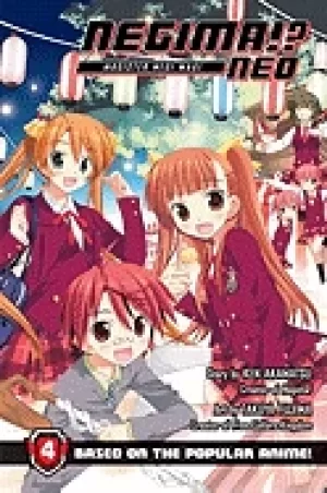 Image of negima neo 4