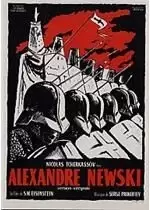 Image of Eisenstein Collection Vol.2