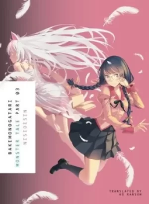 Image of Bakemonogatari Part 3 by Ishin Nishio
