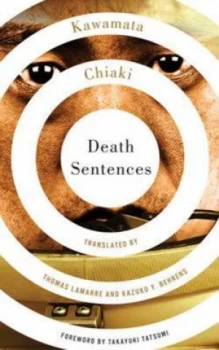 Image of Death Sentences by Kawamata Chiaki Book