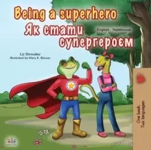 Image of Being a Superhero (English Ukrainian Bilingual Book for Children)
