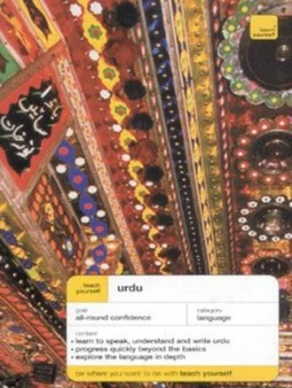 Image of Urdu by David Matthews Paperback