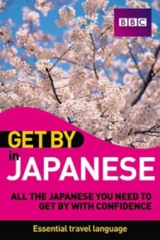 Image of Get by in Japanese by Yuko Hashimoto Paperback