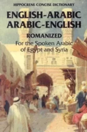 Image of english arabic arabic english concise romanized dictionary for the spoken a