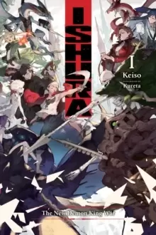 Image of Ishura, Vol. 1