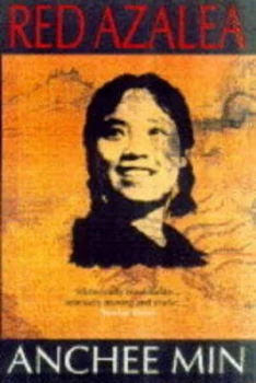 Image of Red Azalea by Anchee Min Paperback