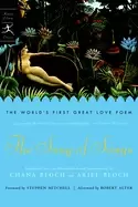 Image of song of songs the worlds first great love poem