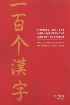 Image of Symbols Art and Language from the Land of the Dragon by Yibin Ni Book