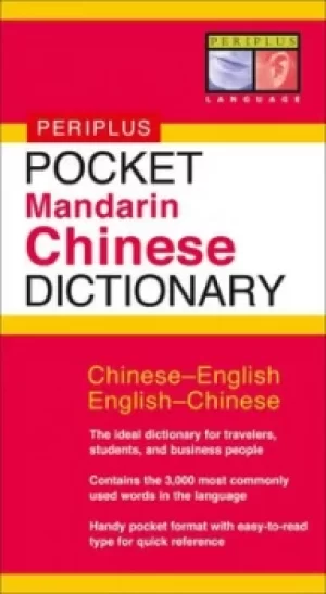 Image of Pocket Mandarin Chinese Dictionary by Philip Yungkin Lee