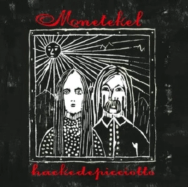 Image of Menetekel Vinyl