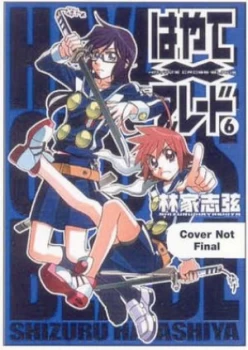 Image of Hayate X Blade. Vol. 6 by Shizuru Hayashiya Paperback