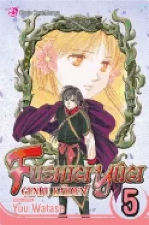 Image of fushigi yugi genbu kaiden vol 5