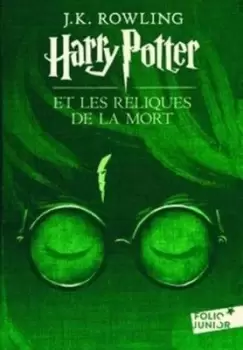 Image of Harry Potter et les reliques de la mort by Joanne K Rowling