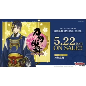 Image of CardFight Vanguard TCG: Touken Ranbu -ONLINE- 2021 Title Booster Box 01 (12 Packs)