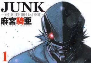 Image of Junk by Kia Asamiya Paperback
