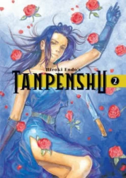 Image of Tanpenshu Volume 2 by Dark Horse Paperback
