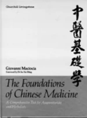 Image of foundations of chinese medicine a comprehensive text for acupuncturists and
