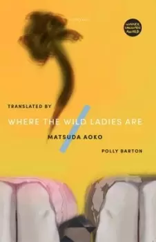 Image of Where the wild ladies are by Matsuda Aoko