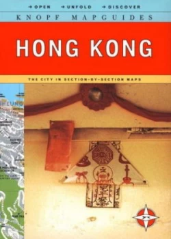 Image of Knopf Mapguide Hong Kong Paperback